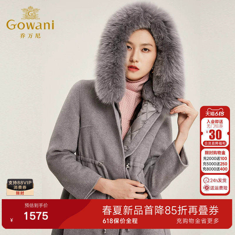 乔万尼毛呢外套商场可脱卸羽绒内胆保暖大毛领呢子大衣时尚流行女