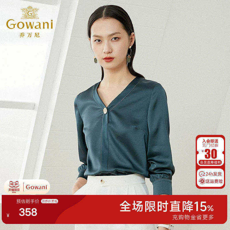 乔万尼新款商场同款衬衫女设计感小众复古港味职业气质高级感上衣