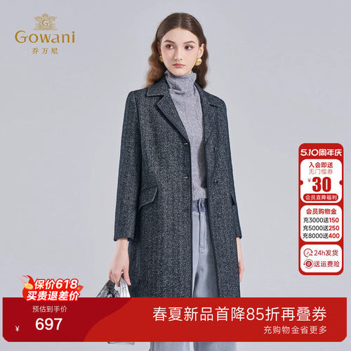 乔万尼老钱风绵羊毛人字纹中长款毛呢外套女商务翻领大衣EI4A647