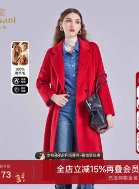 乔万尼绵羊毛红色中长款毛呢外套女西装领收腰大衣EM4A585
