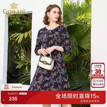 乔万尼秋装女商场新款修身收腰气质七分袖中年女士印花连衣裙长裙