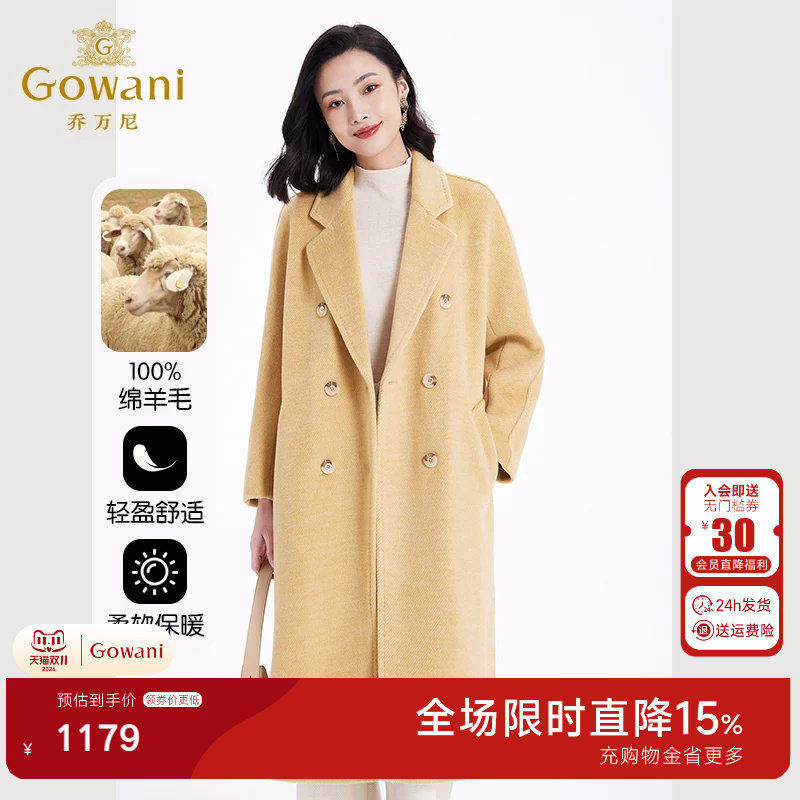 【绵羊毛】乔万尼韩系大衣商场同款中长款毛呢外套减龄百搭