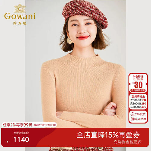 100绵羊毛半高领设计，修身版型，经典百搭