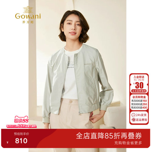 休闲工装风短外套