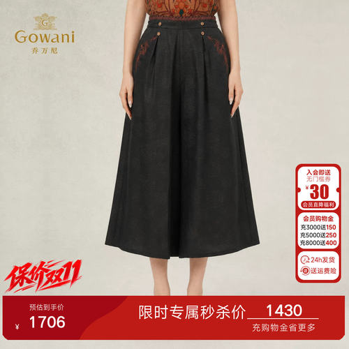 乔万尼国风提花香云纱阔腿裤2026夏季新品真丝刺绣裤子女EK2F153