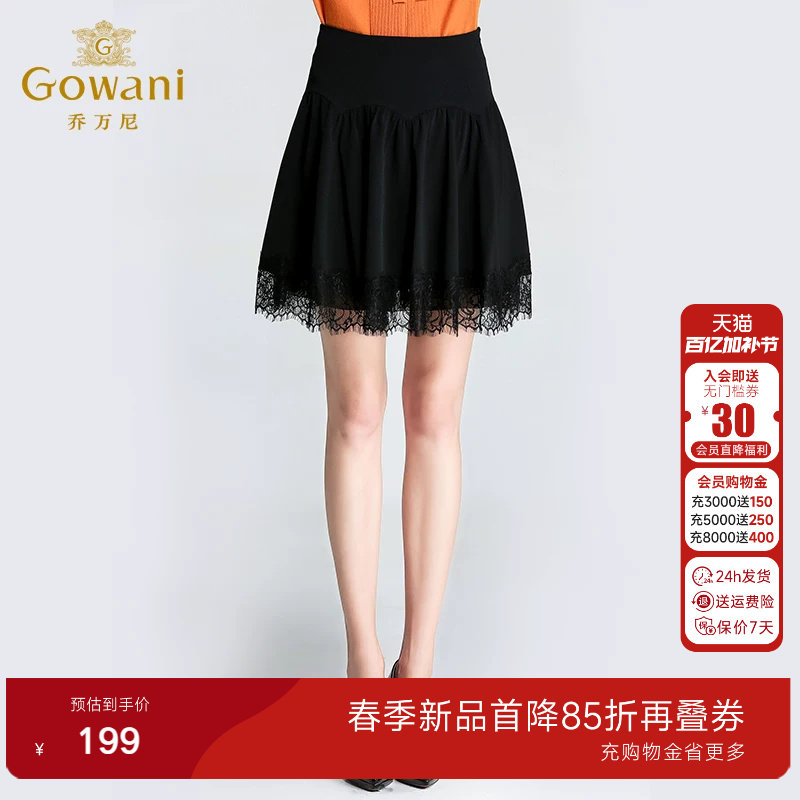 乔万尼半身裙商场秋冬新款女士中年气质黑色打底高腰蓬蓬短裙厚款