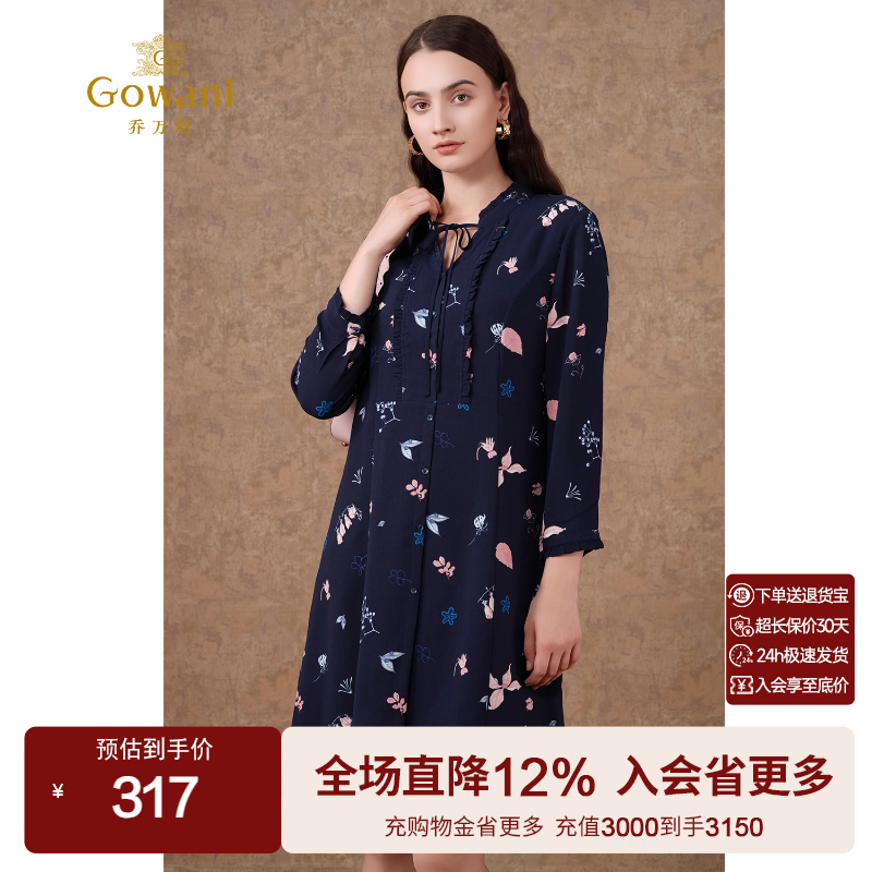 乔万尼春装商场新款印花长袖女士