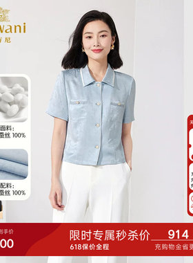 乔万尼短款真丝衬衫夏季重磅31mm桑蚕丝上衣精致优雅设计ET2C260