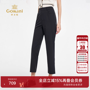 乔万尼2025新款简约高腰黑色长裤女显瘦直筒高级感休闲裤ED2F541