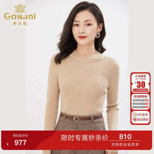 潮流精品，品质保证