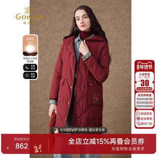 乔万尼商场同款羽绒服冬季女秋冬新款洋气时尚大牌高端EI4T670