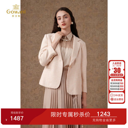 潮流精品，品质保证
