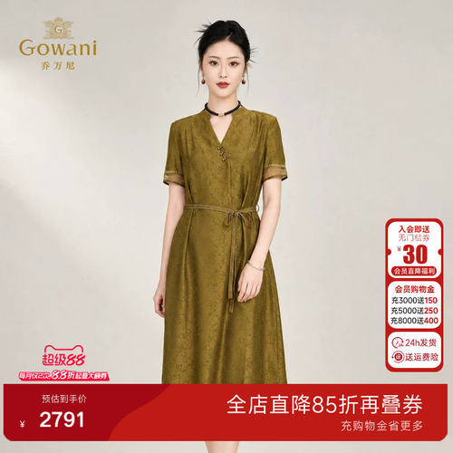 乔万尼商场同款2026夏新品100%桑蚕丝连衣裙中长款裙子EK2E165