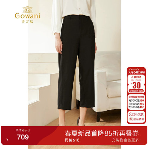 简约百搭的矿石黑直筒裤，后腰橡筋设计