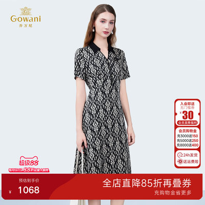 乔万尼商场同款2026夏季新品时尚修身显瘦气质连衣裙ED2E452