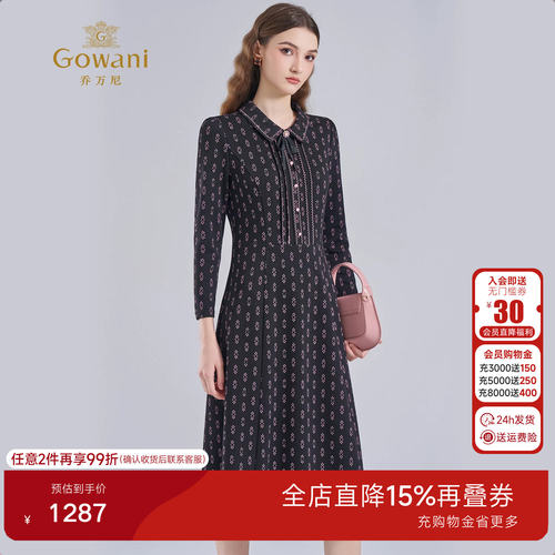 乔万尼淑女风几何印花连衣裙翻领长袖收腰气质通勤中长裙ED4E716