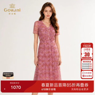 乔万尼2026夏季新款法式连衣裙气质烟粉色V领收腰中长款EK2E168