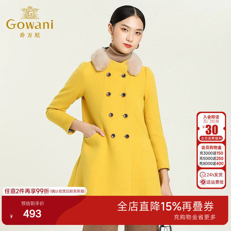 乔万尼冬季毛呢外套女中长款时尚气质简约高级感保暖羊毛呢子大衣