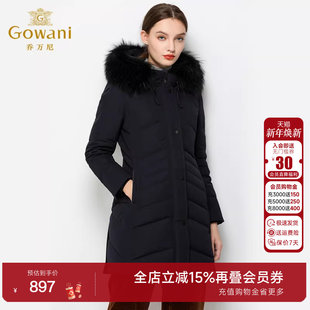 女士冬装 乔万尼商场同款 欧洲站羽绒服保暖连帽大毛领 90%鹅绒