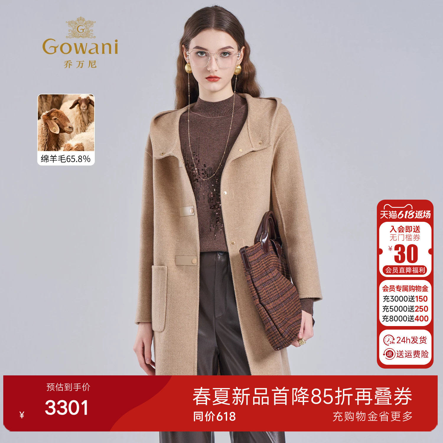 乔万尼老钱风连帽毛呢大衣女中长款卡其色通勤绵羊毛外套ET4A831
