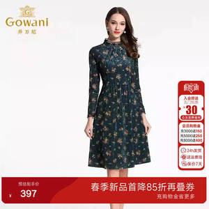 乔万尼长袖连衣裙商场秋装新款女修身显瘦丝绒印花a字裙中长韩版