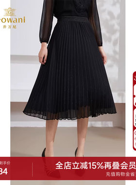 乔万尼半身裙女夏季2026新款百褶半裙显瘦百搭精致慵懒感EM2D769