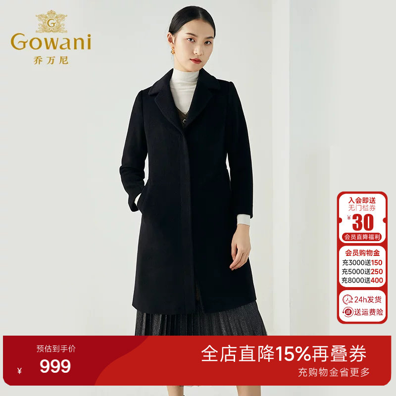【高奢澳毛】乔万尼商场同款时尚翻领澳毛绒抗寒保暖优雅大衣