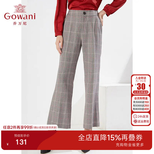2024年商场同款秋装新品