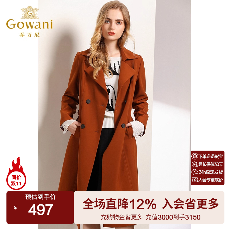 乔万尼复古棕色时尚修身系带风衣