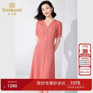 乔万尼高级精致感真丝连衣裙桑蚕丝法式复古显瘦收腰气质ET2E307