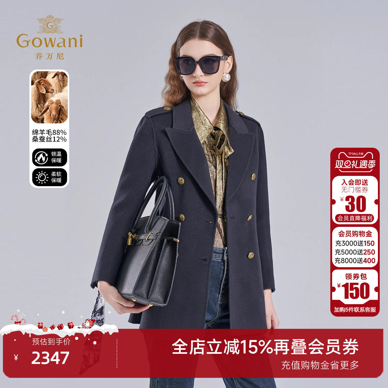 英伦风西装领双排扣毛呢外套