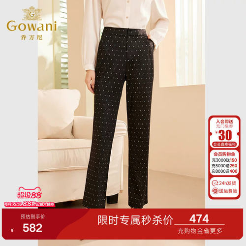 显瘦，时尚几何印花，气质包臀