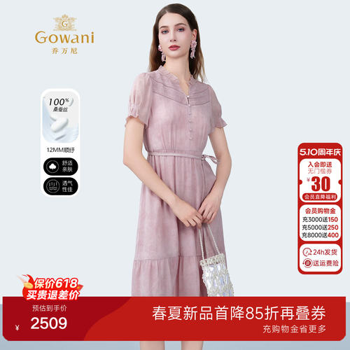 潮流精品，品质保证