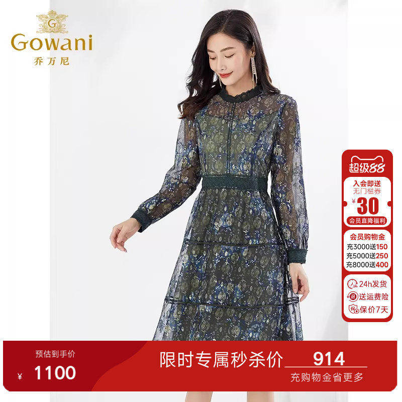 乔万尼春装新款连衣裙重磅蕾丝洋气百搭女士长裙精致感EI3E120
