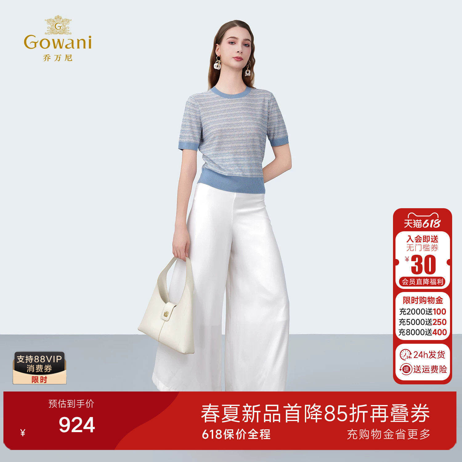 【晴空蓝】2026夏新款圆领套头针织衫女短袖舒适百搭上衣EZ2M117