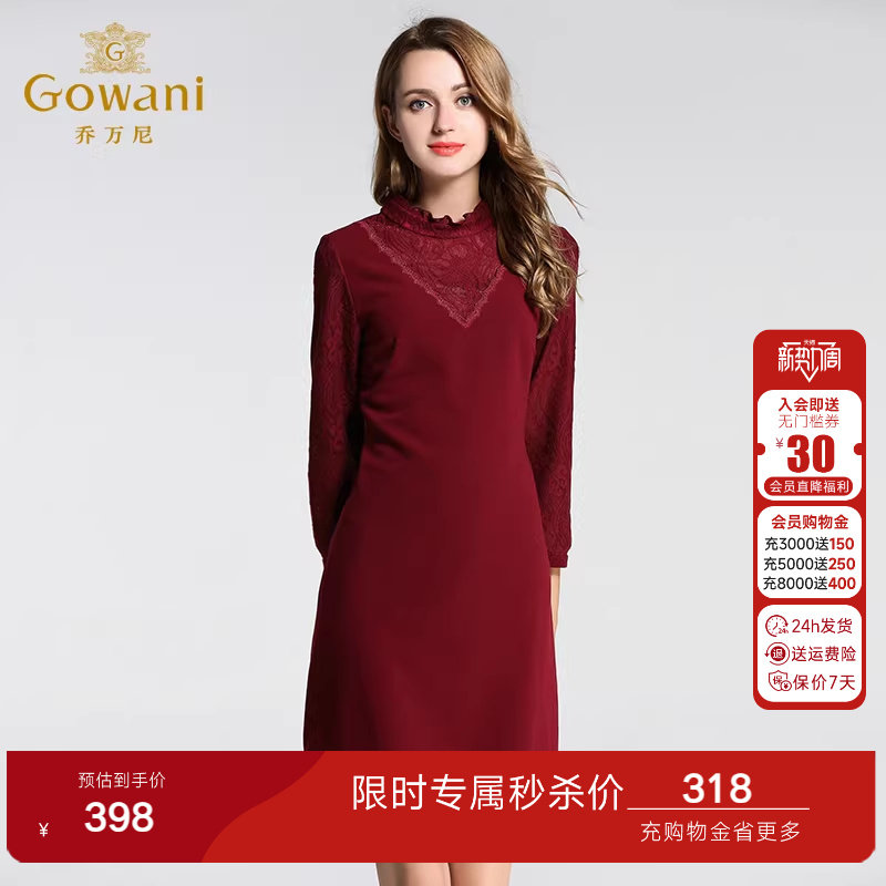 乔万尼婆婆礼服红裙子女秋装女装新款简约高腰修身蕾丝长袖连衣裙