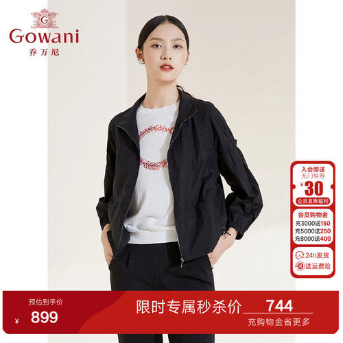 乔万尼春装新款短外套商场同款休闲显高风衣气质优雅设计EI1B922