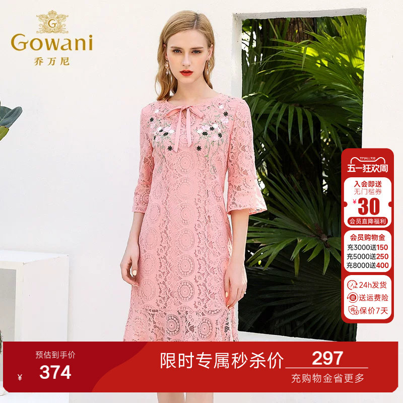 乔万尼时尚商场新款修身礼服连衣裙女中长款淑女气质刺绣EN1E908