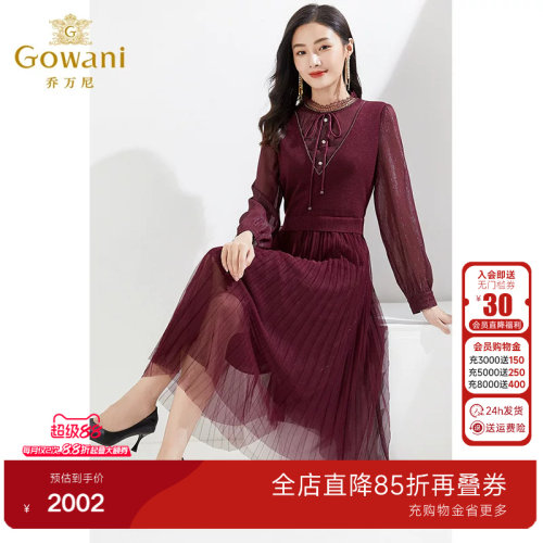乔万尼时尚新品连衣裙商场同款假两件设计复古羊毛针织裙EI4E669