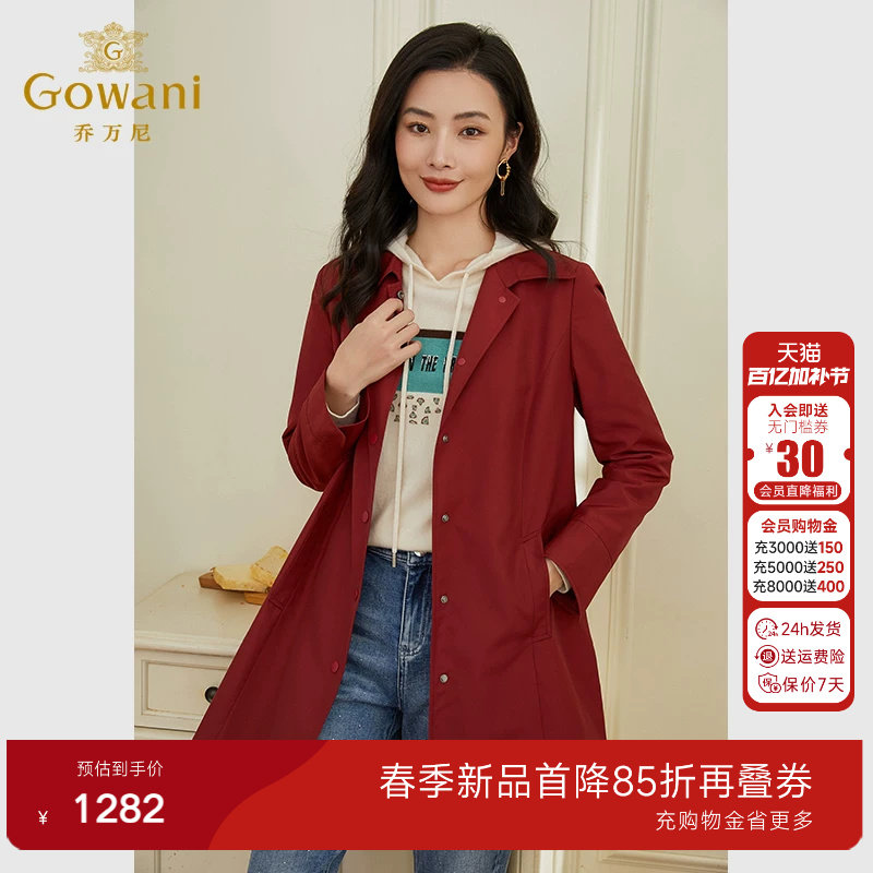 乔万尼春装新款风衣女款韩系宽松外套小个子高级感EF3B800102