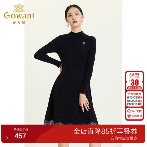 乔万尼商场新款羊毛半高领显瘦气质内搭外穿收腰拼接蕾丝连身裙