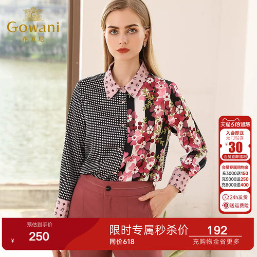 乔万尼商场秋装新款洋气复古上衣格子印花设计感宽松长袖衬衫女士