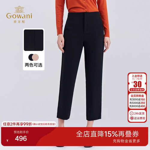 乔万尼2026秋冬极简风高腰显瘦直筒休闲长裤女黑色西装裤ED3F248