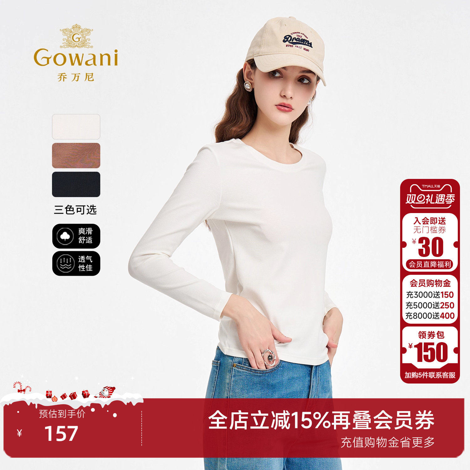 2025夏新款长袖T恤女修身显瘦