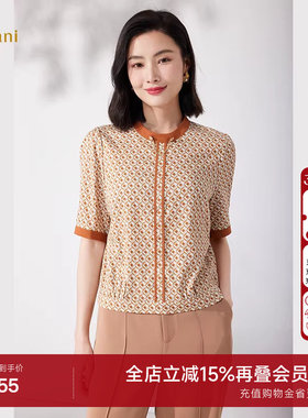 乔万尼时尚真丝短袖女2026夏新品女士衬衫桑蚕丝衬衣19mmET2C252