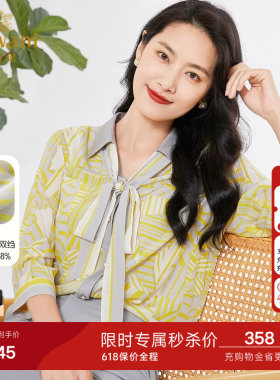 乔万尼重磅真丝衬衫女夏新品高端品牌商场同款简约高级感EF2C375
