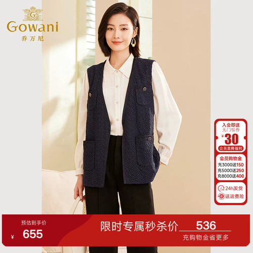 气质V领，时尚金属纽扣，针织开衫