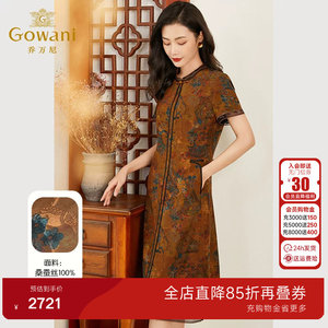 乔万尼真丝连衣裙好看流行女夏季年新款商场同款30mm重磅EF2E338