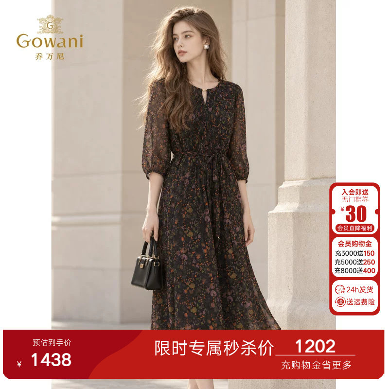 乔万尼2026秋季新款花卉印花七分袖连衣裙女收腰显瘦长裙EK3E673