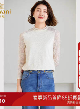 乔万尼2026春新款复古蕾丝上衣半高领长袖设计气质高级感ET4C838